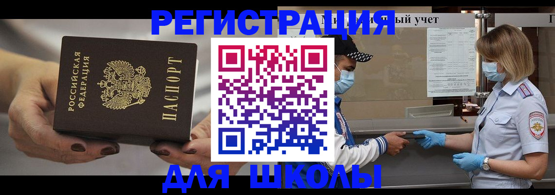 пропишу в квартире в Среднеуральске