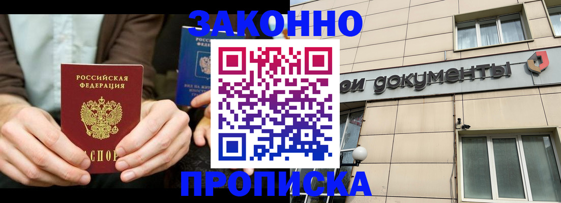 прописка поиск в Среднеуральске