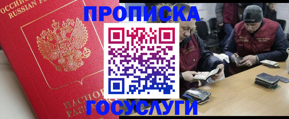 временная регистрация госуслуги в Среднеуральске